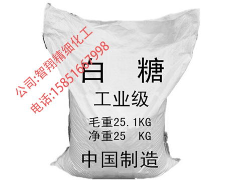 工业白糖