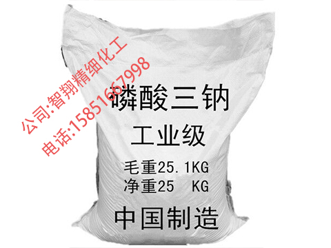 磷酸三钠