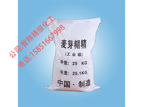 麦芽糊精